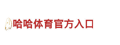 专业机械企业-千亿体育平台-高质量机械产品供应商